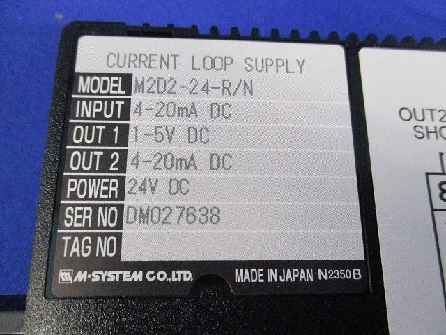 超小型信号変換器 M2D2-24-R/N