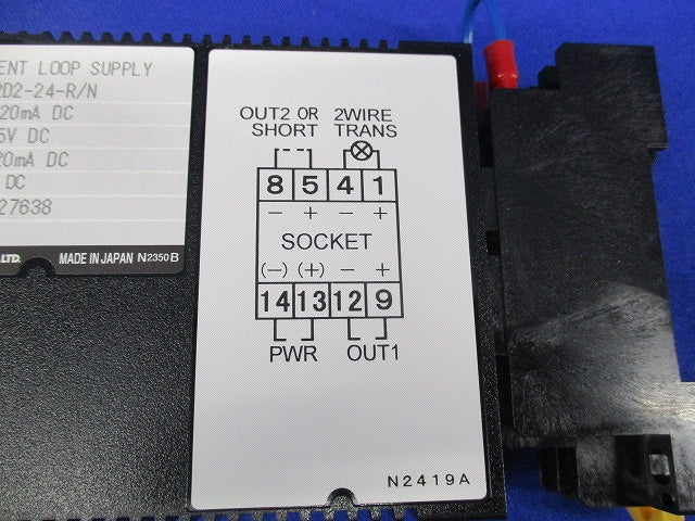超小型信号変換器 M2D2-24-R/N