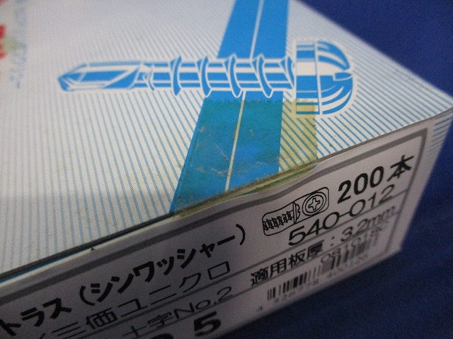 ジャックポイント モドトラス(シンワッシャー)(5×25)(200本入) 540-012