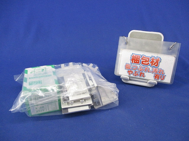 埋込ダブルスイッチ用ハンドル(25個入)(ホワイト) WT3012W