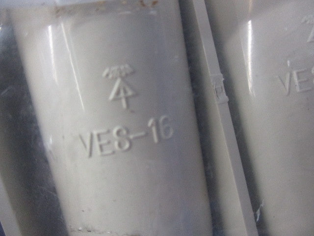 VE管カバーストレート(10個入×3計30個入) VES-16J