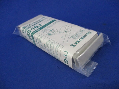 VE管カバーストレート(10個入×2計20個入) VES-16J