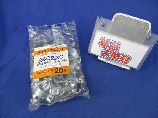 パイラッククリップ(20個入) 25C22C