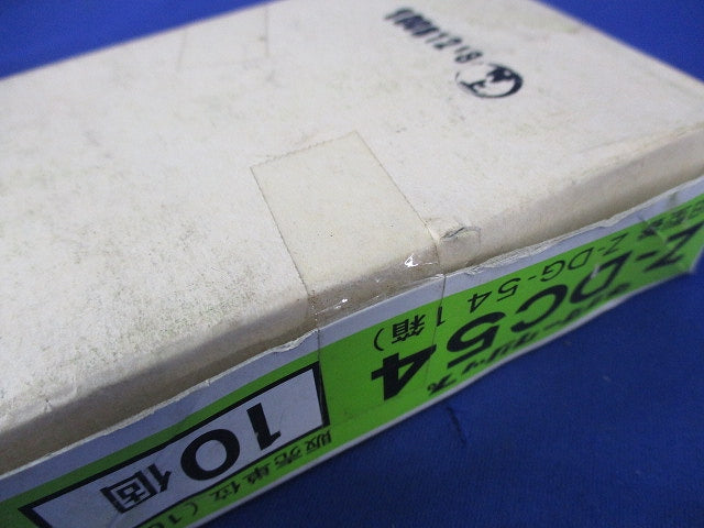 ダクタークリップ(亜鉛)(10個入)(新品未開梱) Z-DC54