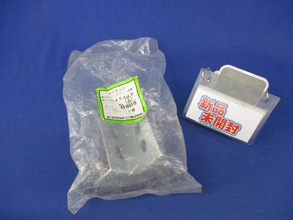 長穴付きアングルベース金具(亜鉛)(2個入) Z-R45A1B