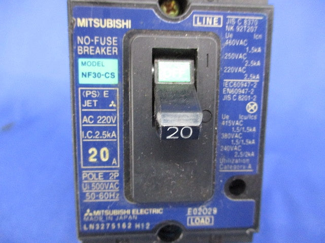 ノーヒューズ遮断器2P20A NF30-CS