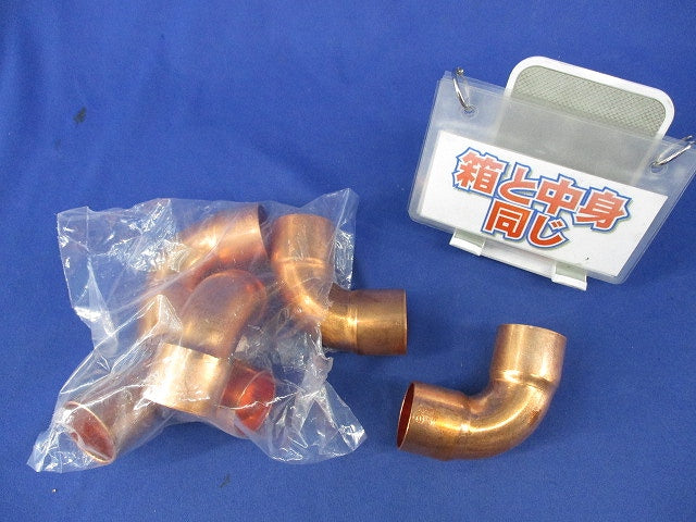 28.58mm 銅管エルボ(5個入) EA432BB-11B