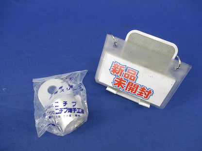 圧着端子 R325-14N