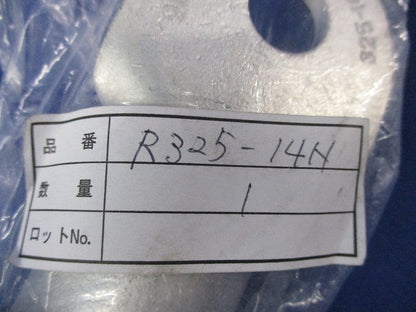 圧着端子 R325-14N