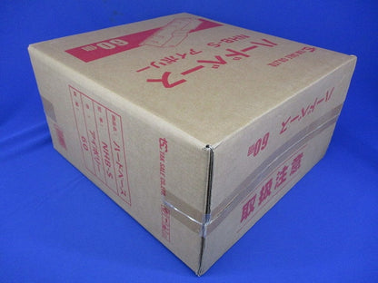 ハードベース(60個入)(アイボリー) NHB-S