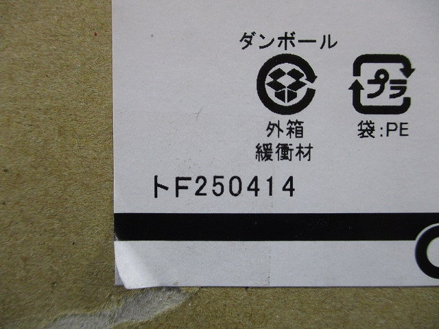 LEDスポットライト 【ランプ別売】 ホワイト OG254368