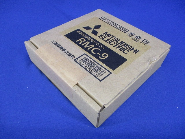 電気温水器 別売部品(給湯専用タイプ) 給湯専用リモコン(SRGタイプ専用) RMC-9