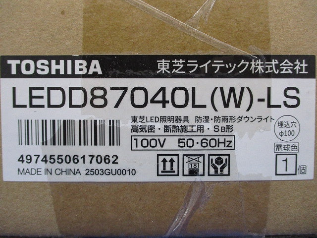 LEDダウンライト φ100 2700K 電球色 非調光 LEDD87040L(W)-LS