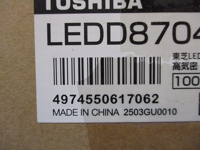 LEDダウンライト φ100 2700K 電球色 非調光 LEDD87040L(W)-LS