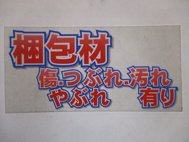 LEDダウンライト  2700K LED/電源ユニット内蔵 LRDC1143LLE1