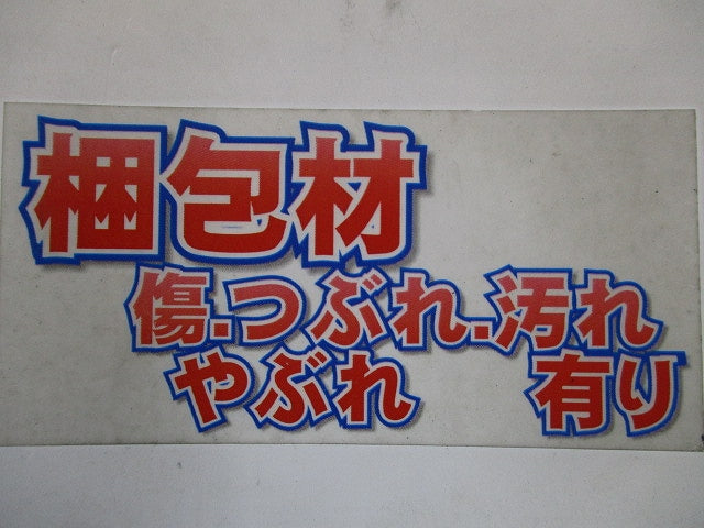 磁石なし小判スライドボックス 100個入 SBG-O-100