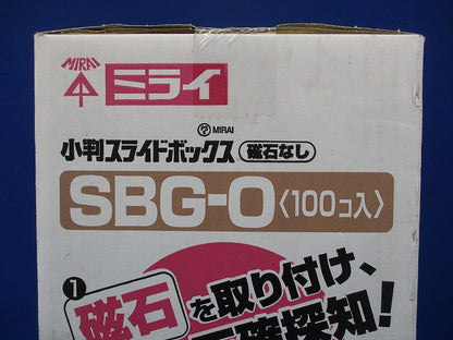 磁石なし小判スライドボックス 100個入 SBG-O-100