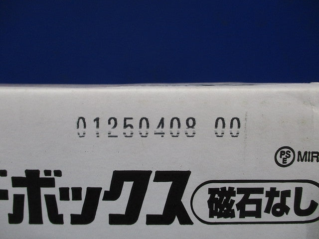 磁石なし小判スライドボックス 100個入 SBG-O-100