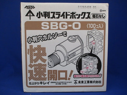 磁石なし小判スライドボックス 100個入 SBG-O-100