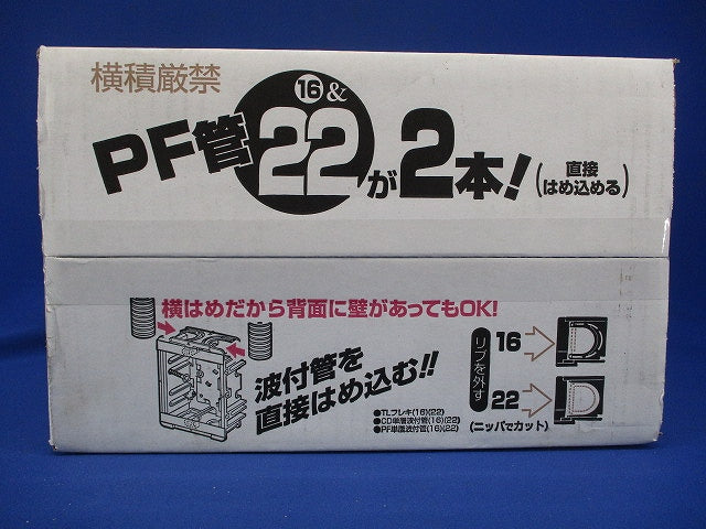 磁石なし小判スライドボックス 100個入 SBG-O-100