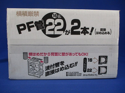 磁石なし小判スライドボックス 100個入 SBG-O-100