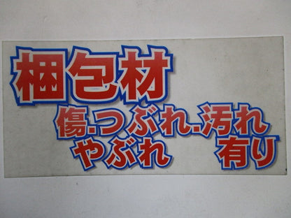小判スライドボックス(センター磁石付・浅形) 1ヶ用 100個入 SBG-S-100