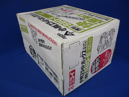 小判スライドボックス(センター磁石付・浅形) 1ヶ用 100個入 SBG-S-100