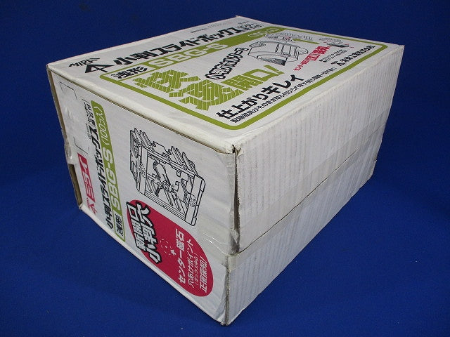 小判スライドボックス(センター磁石付・浅形) 1ヶ用 100個入 SBG-S-100