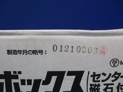 小判スライドボックス(センター磁石付・浅形) 1ヶ用 100個入 SBG-S-100