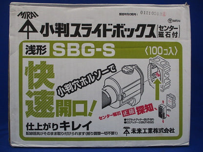 小判スライドボックス(センター磁石付・浅形) 1ヶ用 100個入 SBG-S-100