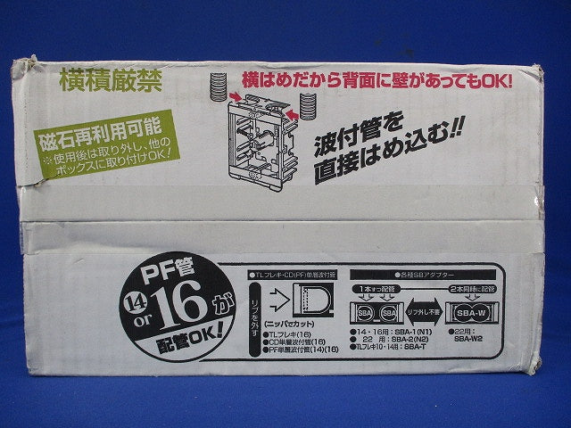 小判スライドボックス(センター磁石付・浅形) 1ヶ用 100個入 SBG-S-100