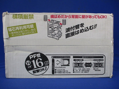 小判スライドボックス(センター磁石付・浅形) 1ヶ用 100個入 SBG-S-100