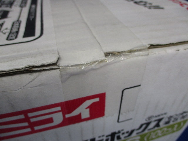 小判スライドボックス(センター磁石付・浅形) 1ヶ用 100個入 SBG-S-100