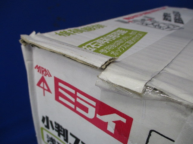 小判スライドボックス(センター磁石付・浅形) 1ヶ用 100個入 SBG-S-100