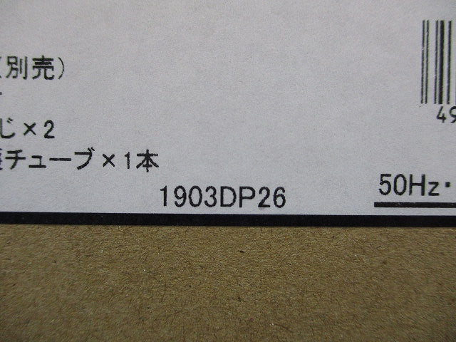 LEDブラケット ON/OFFセンサー付 ホワイト ランプ別売 LEDB88056YN