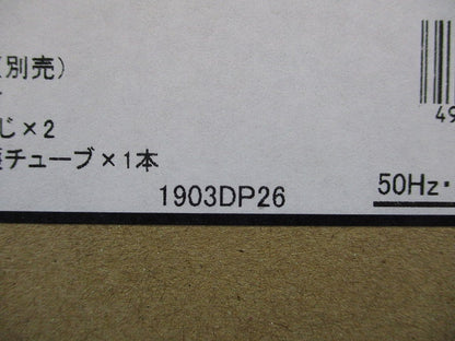 LEDブラケット ON/OFFセンサー付 ホワイト ランプ別売 LEDB88056YN