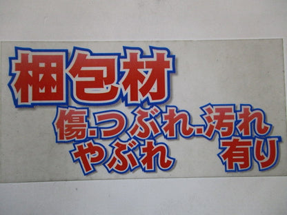 ヘッダーインサートデッキプレ(黄) 20個入 ND-4Y-20