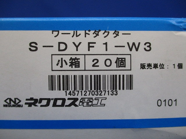 ダクターチャンネル振れ止め金具 20個入り S-DYF1-W3-20