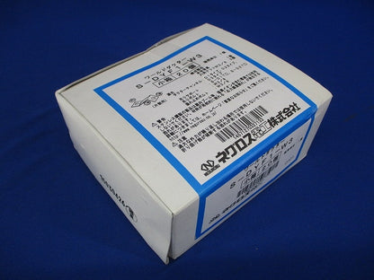 ダクターチャンネル振れ止め金具 20個入り S-DYF1-W3-20