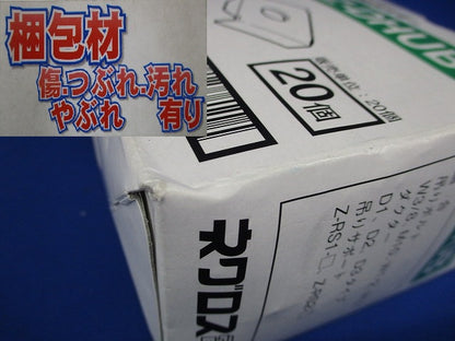 ダクター吊り金具 溶融亜鉛めっき 20個入 Z-DHUB-20