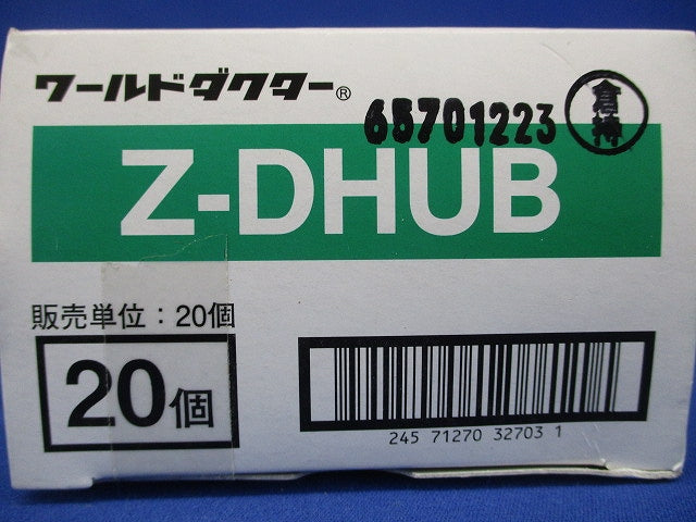 ダクター吊り金具 溶融亜鉛めっき 20個入 Z-DHUB-20