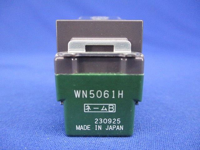 埋込ネームスイッチB 片切 グレー WN5061H