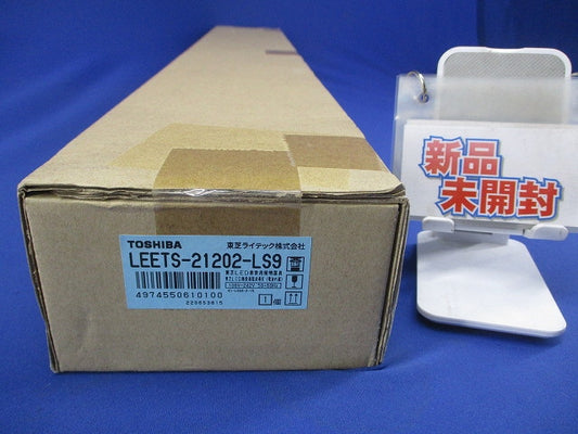 LED非常用照明器具(22年製) LEETS-21202-LS9