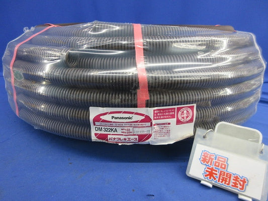 パナフレキエース(50m) DM322KA
