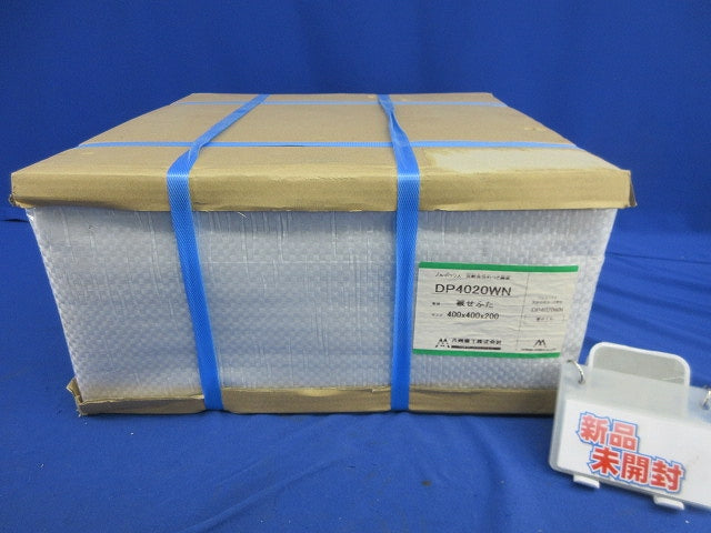 プルボックス DP4020WN