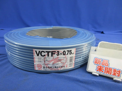VCTFケーブル(100m)(灰) VCTF3×0.75