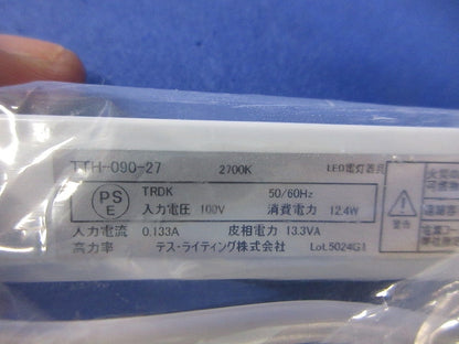 コネクタ式間接照明 TTH-090-27