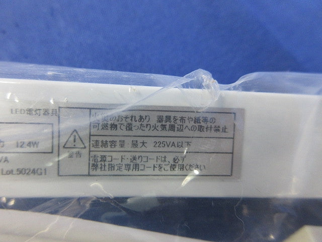 コネクタ式間接照明 TTH-090-27