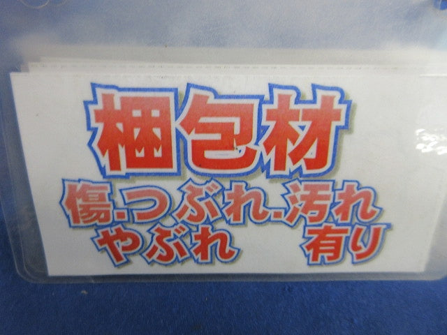 住宅用分電盤 YALG3514