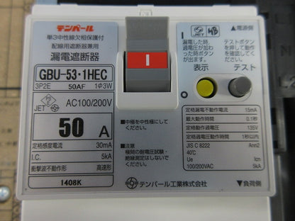 住宅用分電盤 YALG3514